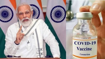 COVID 19 Vaccine: central government facing challenges