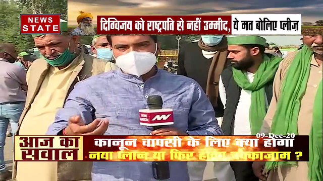Madhya Pradesh: किसान आंदोलन पर MP कांग्रेस का बीजेपी पर वार, देखें रिपोर्ट