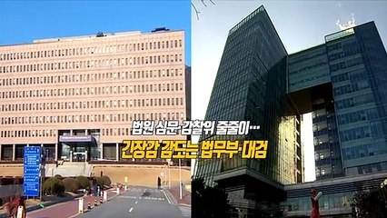 [영상구성] '윤석열 징계위' 쏠린 눈…결과는?