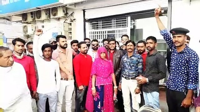 करणी सैनिकों ने बैंक के सामने किया विरोध प्रदर्शन, मामला 51 हजार रुपए की धोखाधड़ी का