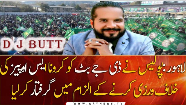 Police arrested DJ Butt for violating Corona SOPs