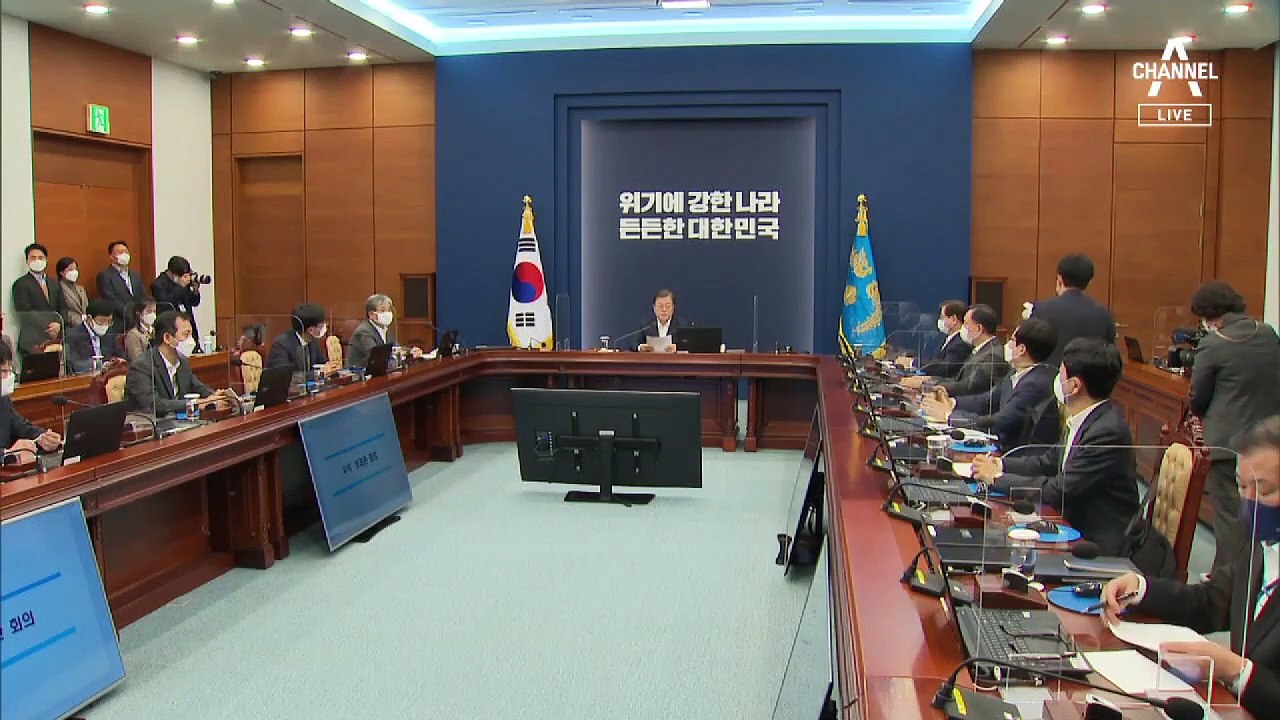 “독단적 국정”…文 지지율, 3곳 여론 조사 모두 30%대