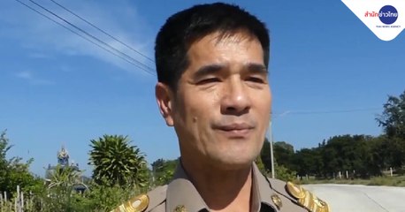 เรื่องพลบค่ำ (ช่วงที่ 3) วันพุธที่ 9 ธันวาคม 2563