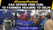 Farmer Protest: SAD workers provide free diesel to farmers heading to join protest Oneindia News