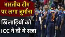Ind vs Aus 3rd T20I: Team India fined for slow Over-Rate, Virat Kohli pleads guilty | वनइंडिया हिंदी