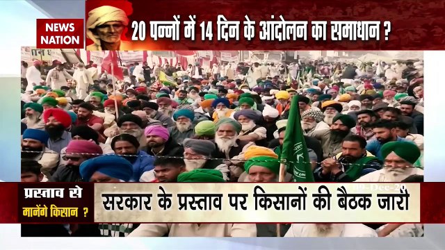 Government provides 20-page proposal, farmers union continue meeting