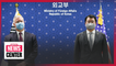 S. Korean, U.S. officials reaffirm strong bilateral alliance, cooperation on N. Korea