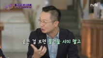 이승규 자기님이 게임 회사를 나와 스타트업 한 이유 = '스마트폰' 때문?