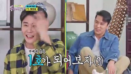 ※연상녀 주목※ 노래 따라 가는 ‘민호 애정운’☺