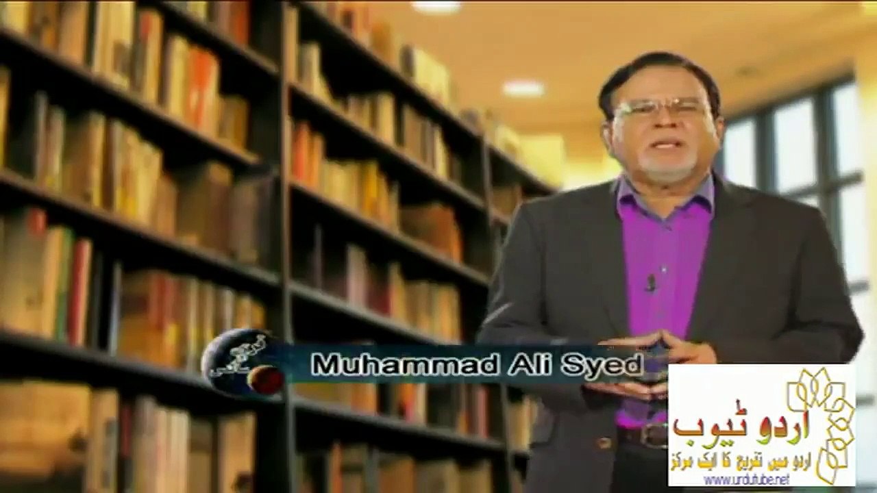 Quran & Science 8