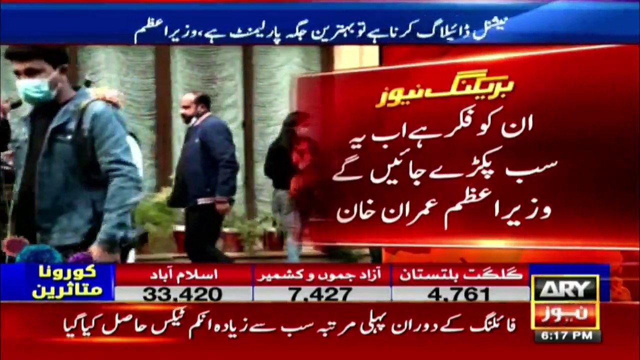 Imran Khan's important announcement regarding elections