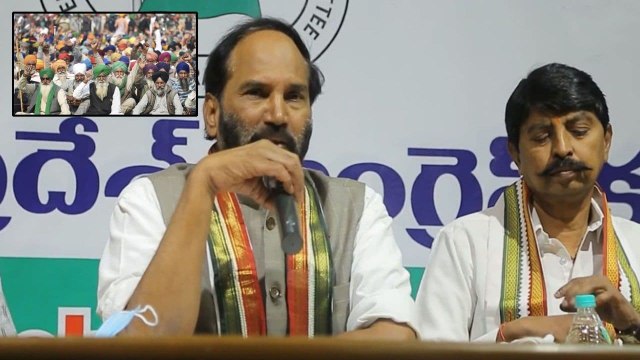 Uttam Kumar Reddy - Congress Party Salutes The Farmers,Our Full Support For Them