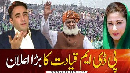 Big announcement of PDM leadership