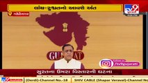 Rs. 90.50 lacs have been allotted to ACB to make Gujarat corruption free_ CM Rupani