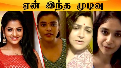 Vj Chithra எடுத்த முடிவுக்கு முன்னாடி யார்கிட்டனா பேசியிருக்கனும் | சின்னதிரை பிரபலங்கள் கண்ணீர்