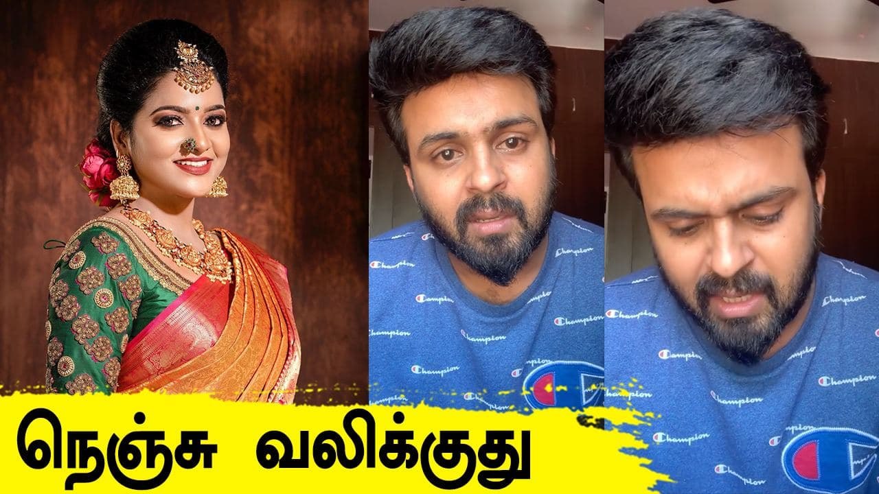 Vj Chithra ஓட மறைவு ஒரு கனவா இருக்க கூடாத | Pandian Stores Jeeva உருக்கம் | Filmibeat Tamil