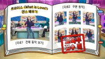 [HOT] Song So-hee's Girl Group Dance, 라디오스타 20201209