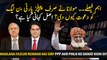 Important decisions,Why did Maulana Fazlur Rehman only invite PPP, PML-N?