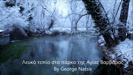 Λευκό τοπίο στο πάρκο της Αγίας Βαρβάρας 2016