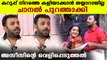 Azeez Nedumanagd about colourism in comedy programs | FilmiBeat Malayalam