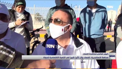 محافظ الإسكندرية ورئيس هيئة الرقابة الإدارية يطلقان إشارة بدء مارثون درجات متحدون على مكافحة الفساد