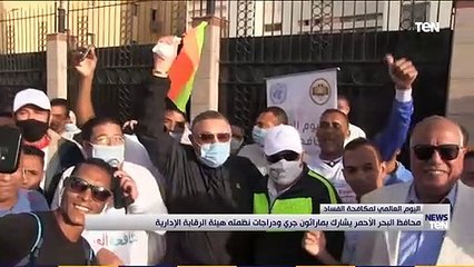 محافظ البحر الأحمر يشارك بمارثون جري ودراجات مظمته هيئة الرقابة الإدارية