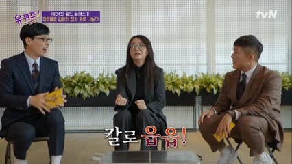 멜로 장인 김은숙 작가와 스릴러 장인 김은희 작가가 만나면 하는 대화...?ㅋㅋ