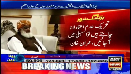 ARYNews | Bulletin | 9 PM | 9 December 2020