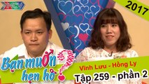 Xúc động với hành trình tìm tình yêu của chàng trai một lần dang dở | Vĩnh Lưu - Hồng Ly | BMHH 259