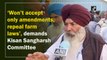 ‘Won’t accept only amendments, repeal farm laws’, demands Kisan Sangharsh Committee