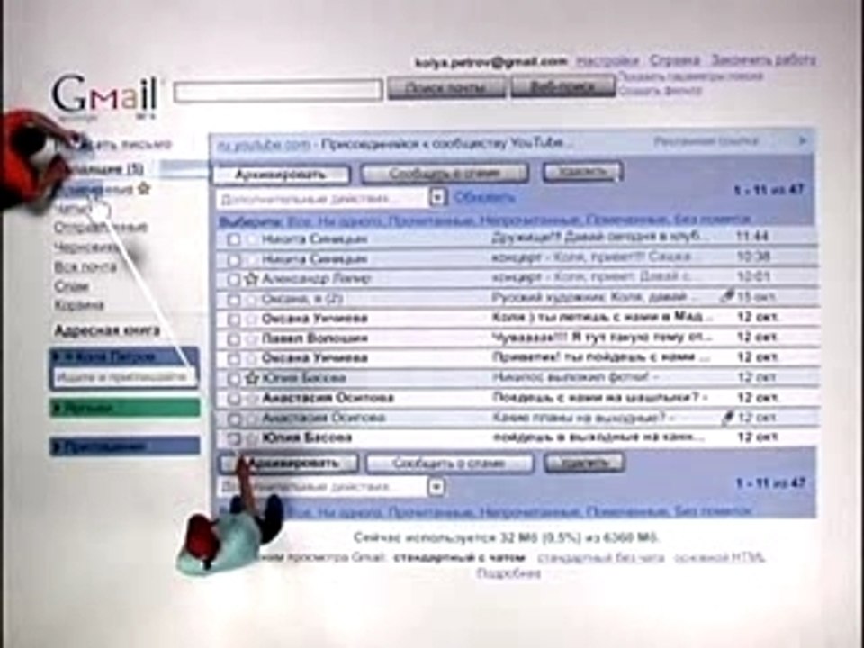 Découvrez Gmail sous un autre angle !