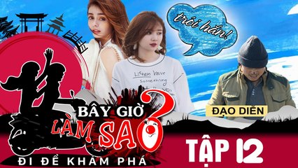 BÂY GIỜ LÀM SAO? Đi để khám phá | Tập 12 FULL | Ribi Sachi và Mlee dọa 'cột' đạo diễn vào căm xe máy