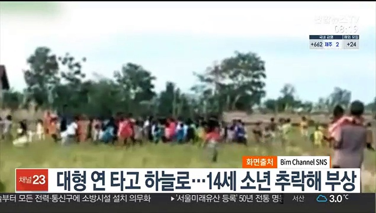[핫클릭] BJ들, 청송교도소 무단 침입 후 생방송 논란 外