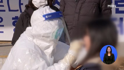 신규 확진 686명 '역대 두 번째'…서울 경기가 무너진다