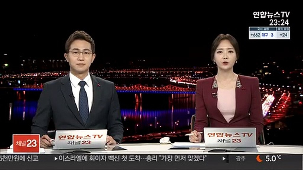 6억 이하 주택 보유 1주택자 재산세율 0.05%p 인하
