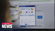 S. Korea allows private firms to issue online verification certificates