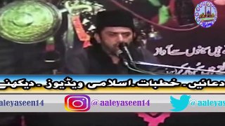 Imam Hassan as Ki Sulah || Darbar e Shaam || Allama Nasir Abbas Multan