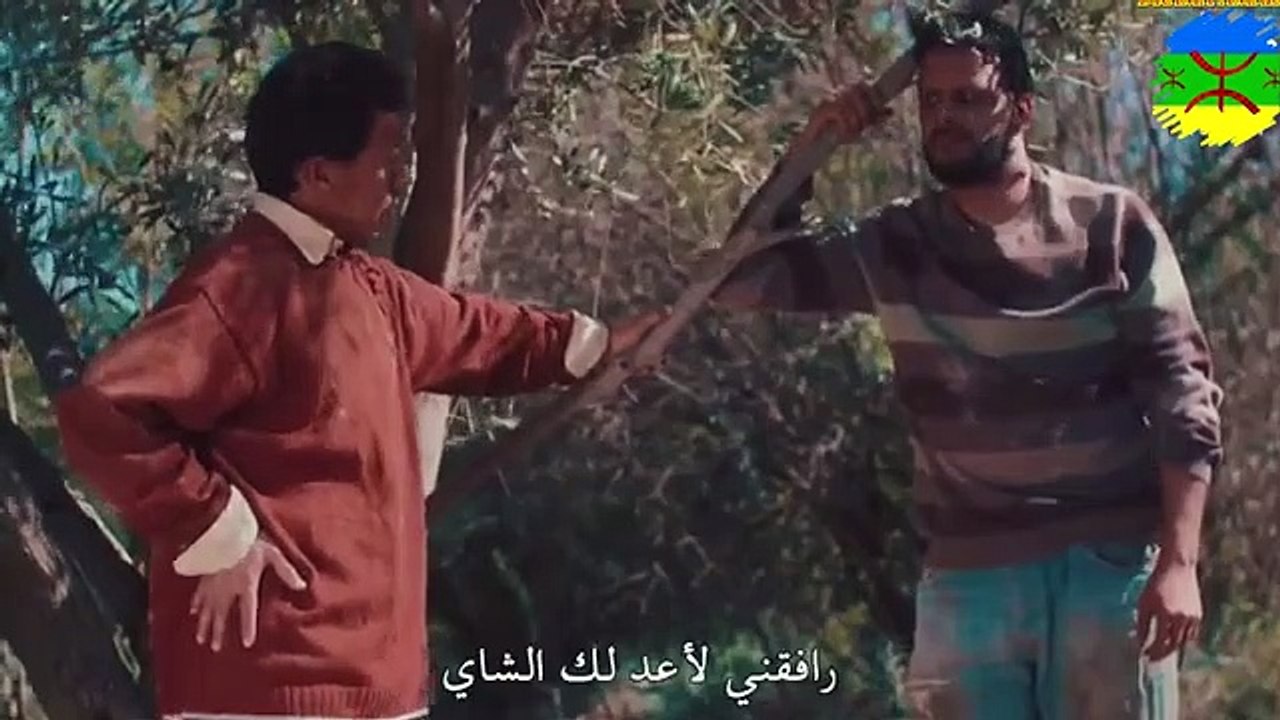 série amazigh film tachlhit akfay asgan épisode 12