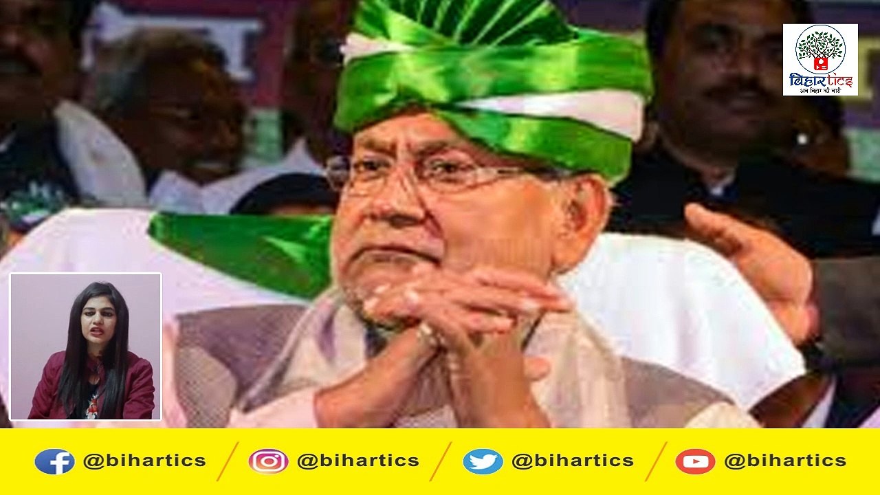 10 December 2020 Bihar Special Bulletin | Top 15 News |  latest news | breaking news | Bihartics