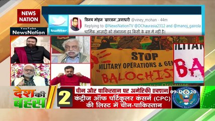 Desh Ki Bahas : Communists are slave to Chinese