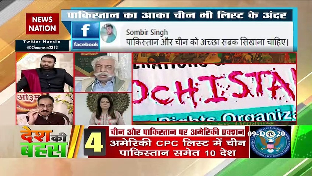 पाक में जबरन धर्म परिवर्तन कराया जा रहा है : वि...
