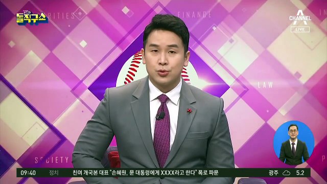 윤석열 측 신청 증인 7명…참석 여부 주목
