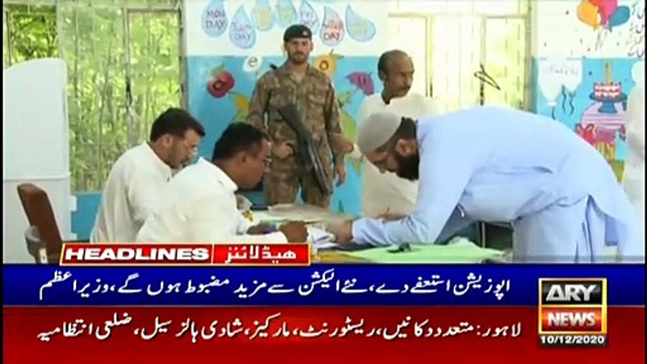 ARY NEWS HEADLINES | 10 AM | 10th DECEMBER 2020