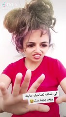 Tik Tok Algeria 2020 top compilationاغاني تيك توك Tik Tok Maroc2020 جديد تيك توك (2)