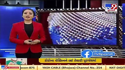 Surat's Trident hospital sealed over lack of fire safety measures_