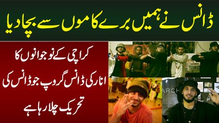 Dance Ne Humain Buray Kamon Se Bacha Dia - Karachi Ke Naujawano Ka Anarchy Dance Group