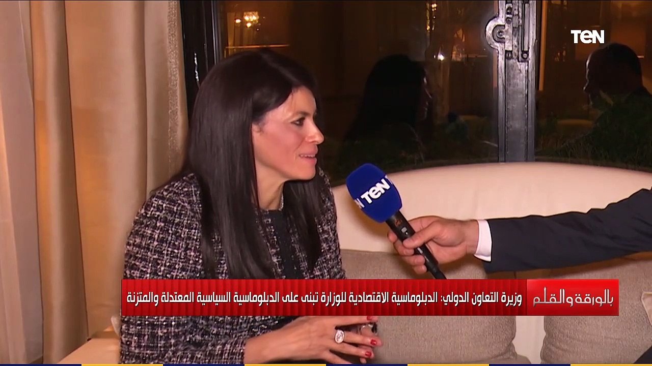 وزيرة التعاون الدولي مصر رمانة ميزان في المنطقة ويعزز التعاون الاقتصادي.. والمحفظة الجارية مع فرنسا