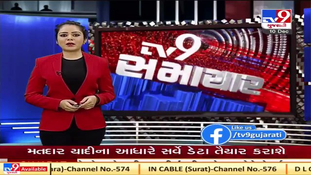 Junagadh_ Power company sends notice to corporation, seeks payment of Rs 5 Cr power bill in 24 hours