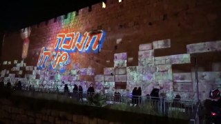 Hanukkah 2020 - Amizur Nachshoni
