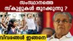 Kerala CM Pinarayi Vijayan to decide on reopening schools after December 17 | Oneindia Malayalam